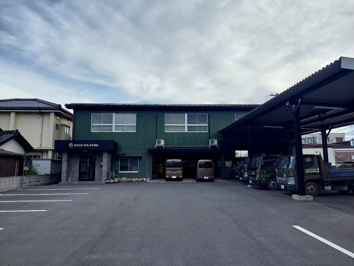 外壁と屋根の塗装